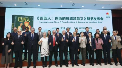 Lançamento de “O Povo Brasileiro” na China repercute na mídia (atualizado diariamente)