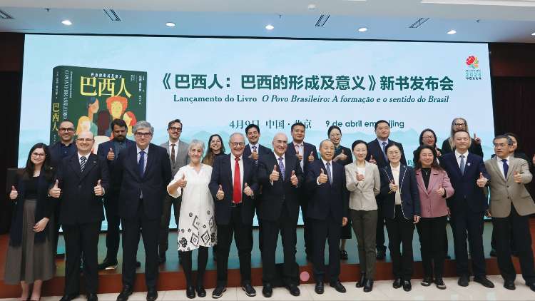 Lançamento de “O Povo Brasileiro” na China repercute na mídia (atualizado diariamente)