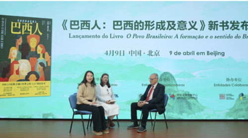 De um “mar revolto” ao mandarim: Darcy Ribeiro ganha voz na China – Conversa com José Ronaldo Cunha