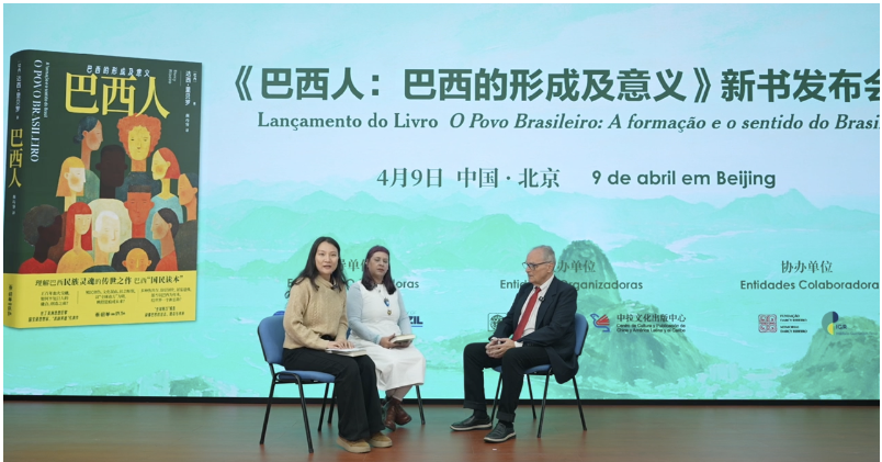 De um “mar revolto” ao mandarim: Darcy Ribeiro ganha voz na China – Conversa com José Ronaldo Cunha