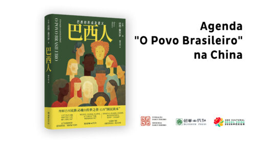 Agenda “O Povo Brasileiro” na China ( atualizado diariamente)