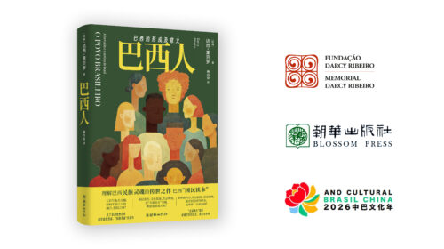 O Povo Brasileiro na China